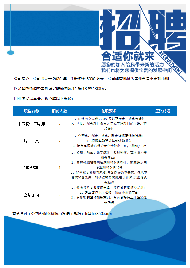 加入我們.png
