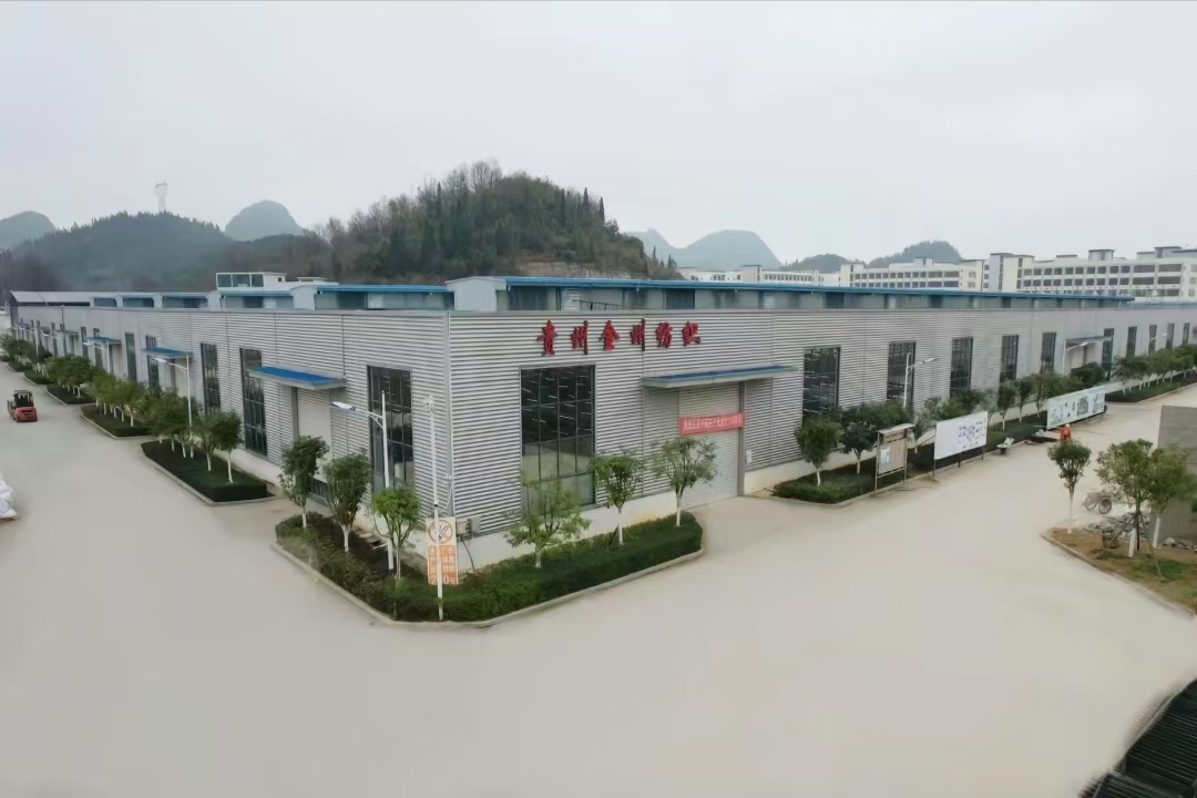 貴州金州紡織有限公司110kV輸變電
