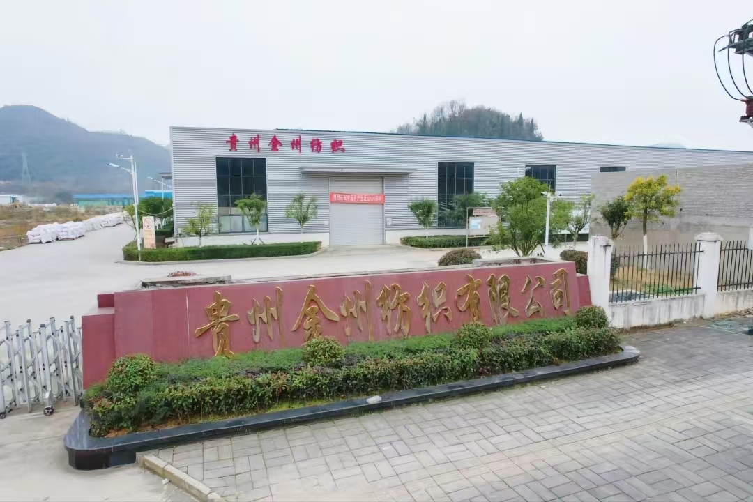 貴州金州紡織110kV變電站新建工程施工