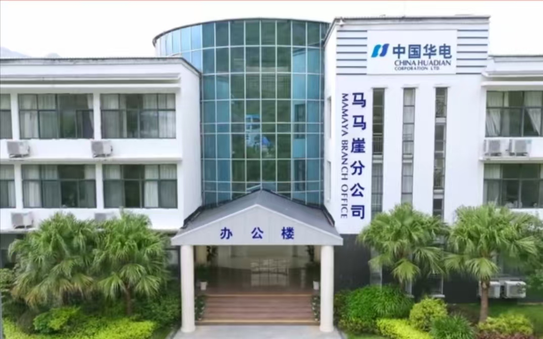 華電永新光伏 35kV 3#電纜CN2塔C相